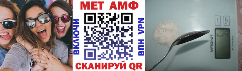 Амфетамин Розовый наркотики Бородино