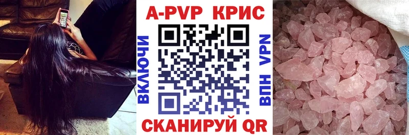 купить наркотики сайты  маркетплейс какой сайт  Альфа ПВП VHQ  Бородино 