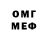 КЕТАМИН VHQ Wekond Jordovich