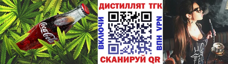 Canna-Cookies конопля  где купить наркоту  Бородино 