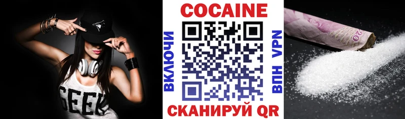Кокаин Боливия  omg рабочий сайт  Бородино  дарк нет какой сайт  сколько стоит 