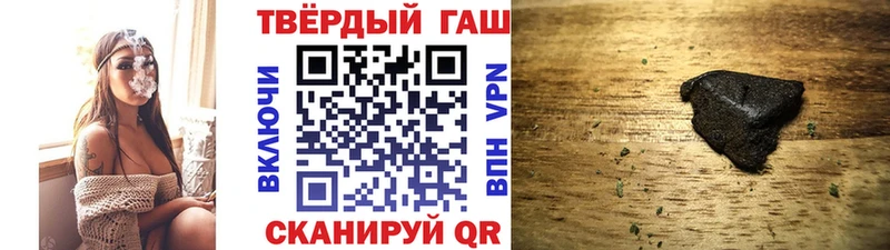 наркота  Бородино  ГАШ Premium 