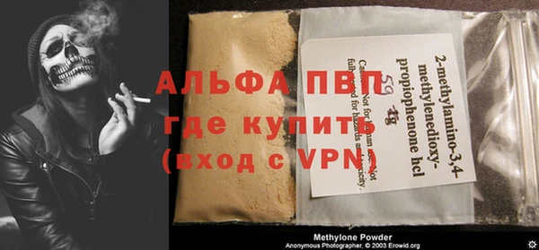spice Белокуриха