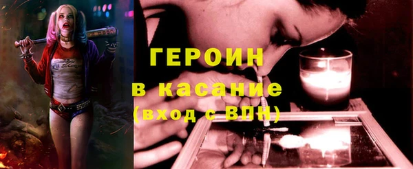 стафф Богородск
