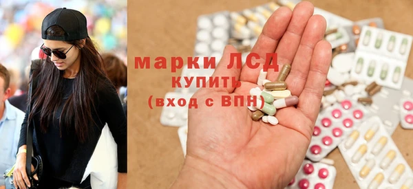каннабис Богородицк