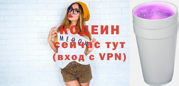 каннабис Богородицк