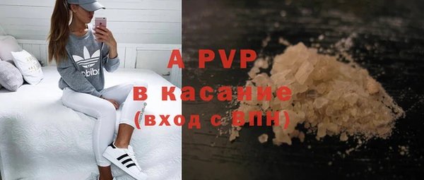 альфа пвп Белоозёрский