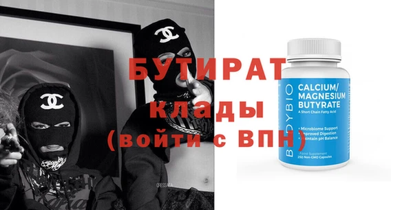 spice Белокуриха