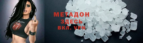 альфа пвп Белоозёрский