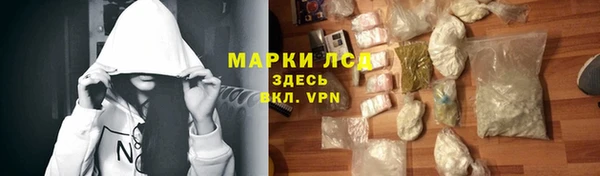 каннабис Богородицк