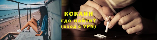 стафф Богородск