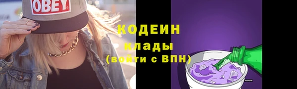 spice Белокуриха