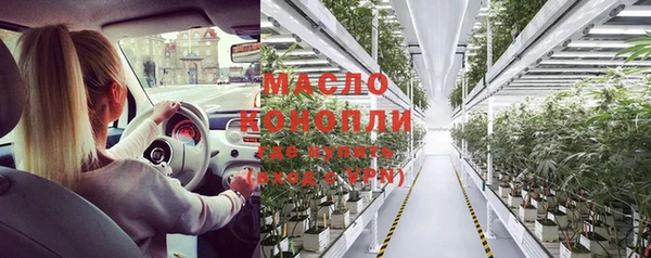 каннабис Богородицк
