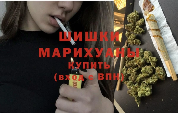 каннабис Богородицк