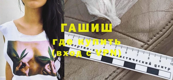 spice Белокуриха