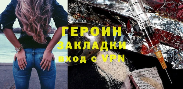 каннабис Богородицк