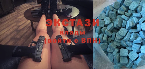 каннабис Богородицк