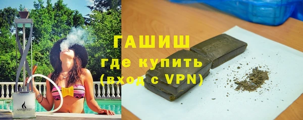 стафф Богородск