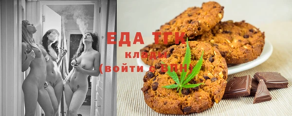 стафф Богородск
