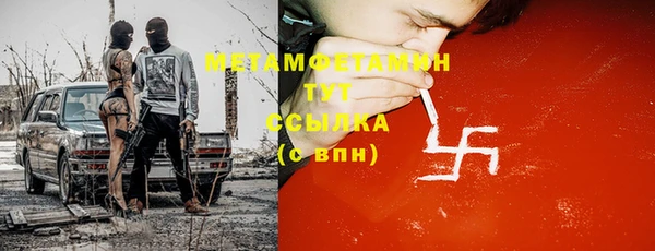 альфа пвп Белоозёрский