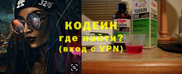 стафф Богородск