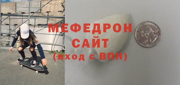 spice Белокуриха