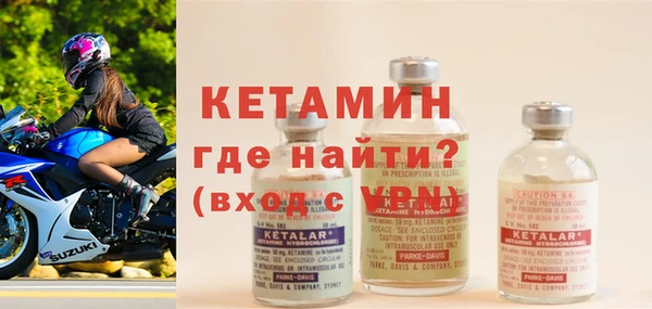 альфа пвп Белоозёрский