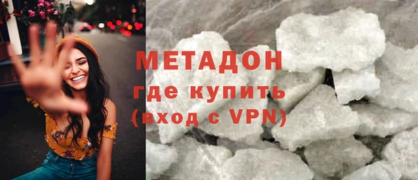 альфа пвп Белоозёрский