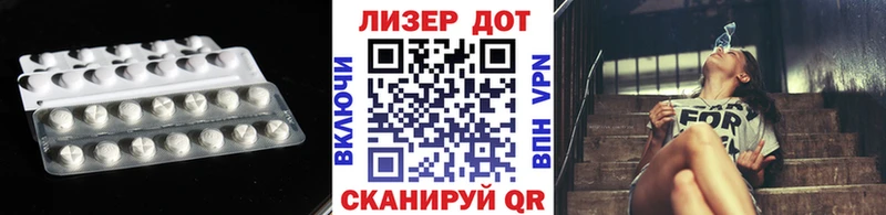 Лсд 25 экстази кислота  Бородино 