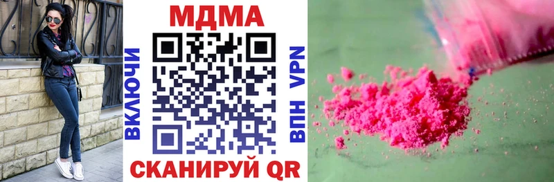 MDMA Molly  Бородино 