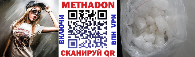 omg маркетплейс  Бородино  площадка формула  Метадон мёд 