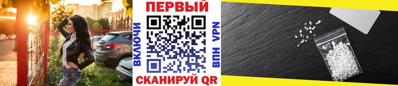 Первитин Декстрометамфетамин 99.9%  закладки  Бородино 