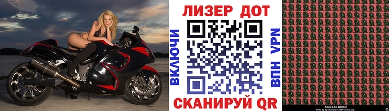 Марки N-bome 1,5мг Бородино