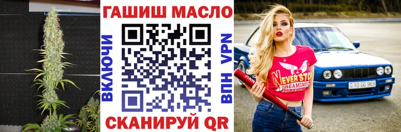 где купить Бородино ТГК вейп