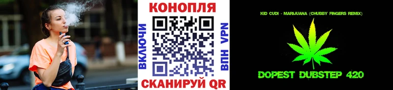 Канабис LSD WEED Бородино